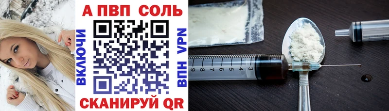 Купить наркоту Троицк Cocaine  A PVP  ГАШ  Бошки Шишки  Меф 