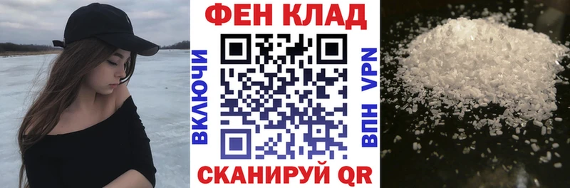 купить   Троицк  АМФ VHQ 