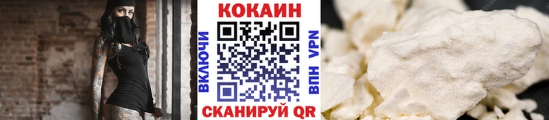 Кокаин 97%  Троицк 