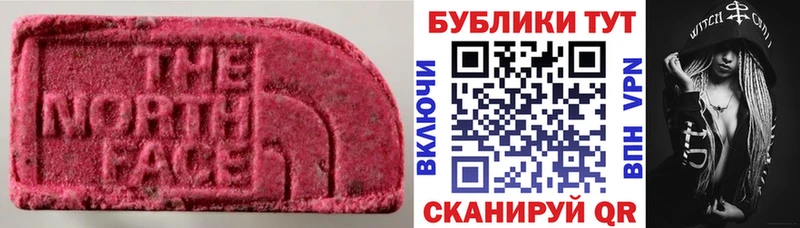 закладки Троицк Экстази диски