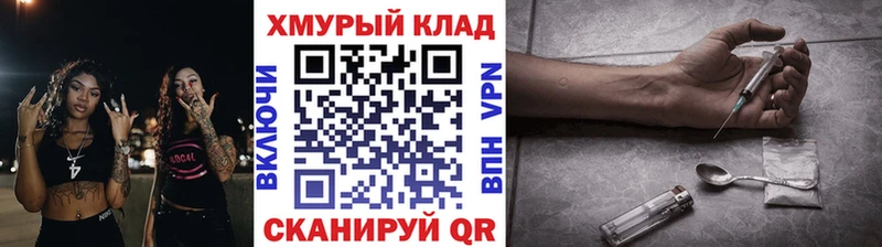Героин афганец  мега ССЫЛКА  Троицк 