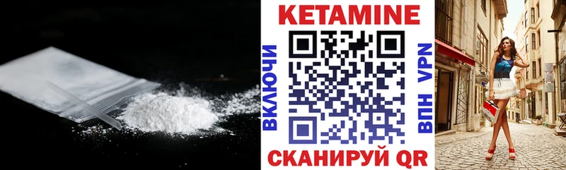 блэк спрут ONION  Троицк  Кетамин ketamine 
