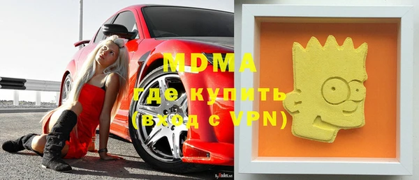 mdpv Алексеевка