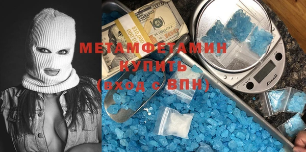 первитин Абдулино