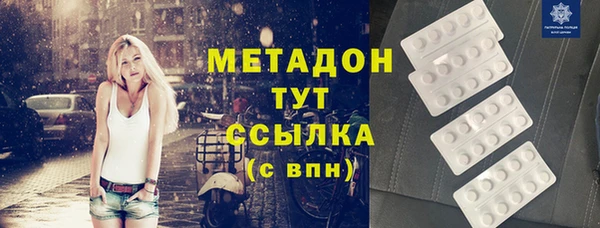 mdpv Алексеевка