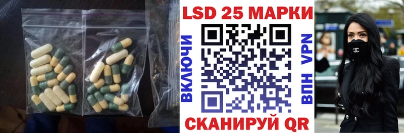 Лсд 25 экстази ecstasy  купить закладку  Троицк 