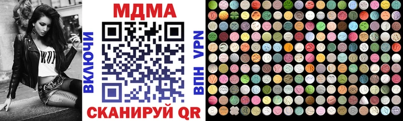 MDMA crystal omg ссылки Троицк