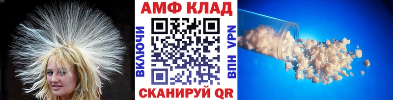 Первитин мет Троицк