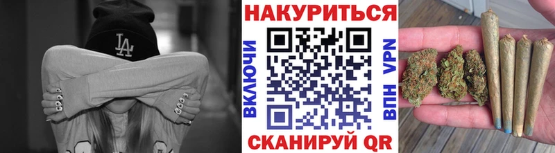 Бошки Шишки Ganja где купить Троицк